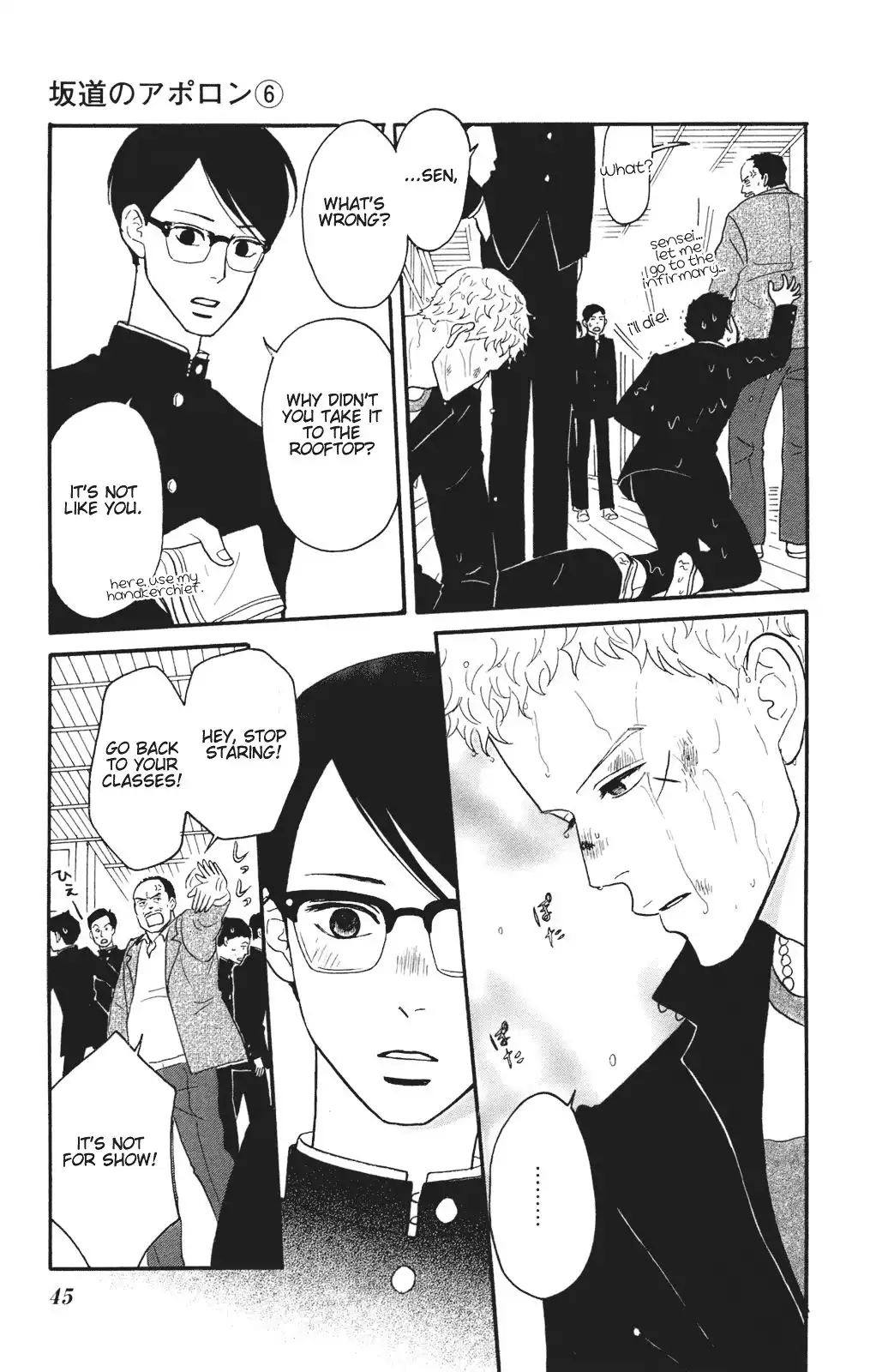 Sakamichi no Apollon Chapter 27 7